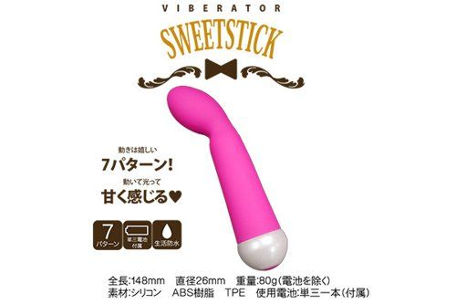 A One - Sweet Stick 震動棒 - 粉紅色 照片