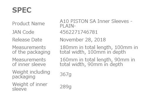 Rends - 專用內杯配件 PLAIN 簡單順滑版 - A10 Piston SA 照片