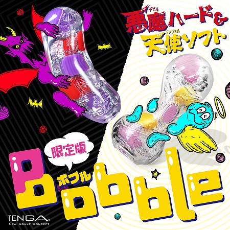 Tenga - Bobble Magic 弹珠飞机杯 - 天使软 照片
