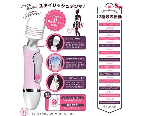 A-One - Denma Love 12 Function Massager - Pink photo