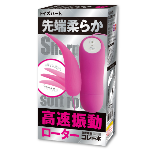 ToysHeart - Sharp Soft Vibro Egg - Pink photo