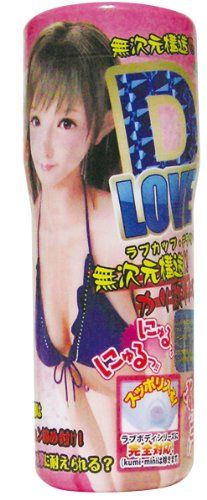 A-One - DX Ren Love Cup photo