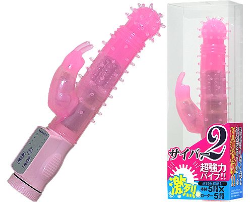 A-One - Cyber 2 Thorned Rabbit Vibrator - Pink photo