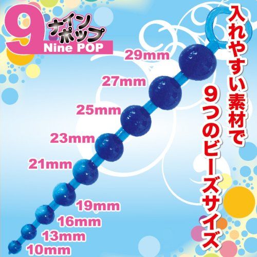A-One - Nine Pop Bead Blue photo