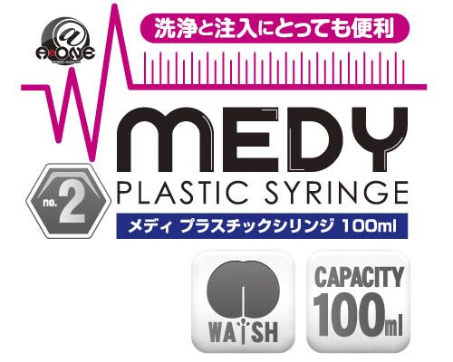 A-One -  Medy Plastic Enemator 100ml photo