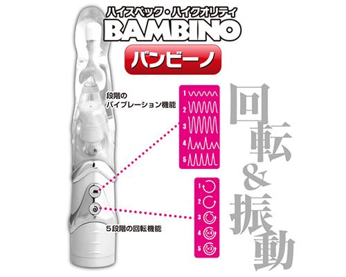 A-One - Bambino Vibrator - Clear photo