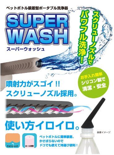 Rends - Super Wash photo