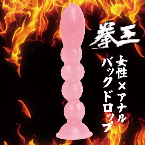 NPG-FW - 拳王 小型后庭假阳具 11cm - 粉红色 照片