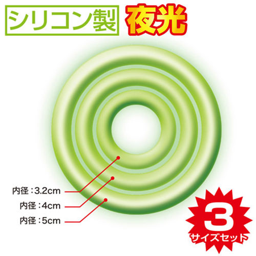 A-One - Power Ring DX - Glow In The Dark photo