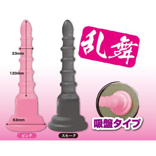 A-One - Kikumon Anal Plug - Pink photo