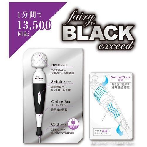 Fairy - Exceed Wand Massager - Black photo