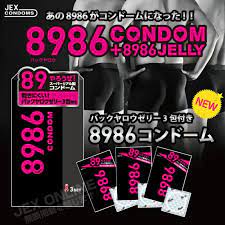 Jex - 8986 Jelly Condom (Anal) 3's Pack photo