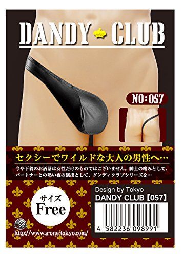 A-One - Dandy Club 57 男士內褲 - 黑色 照片