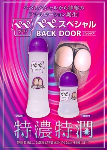 A-One - Pepe Special Backdoor Lube - 360ml photo