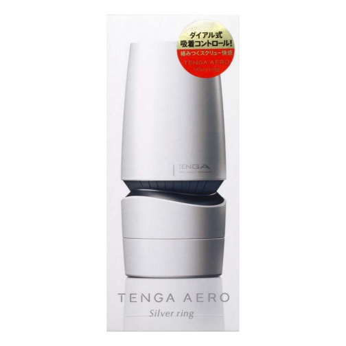Tenga - AERO 撥盤式氣吸杯 (銀灰環) 照片