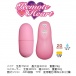 A-One - Remote Heart - Pink photo-9