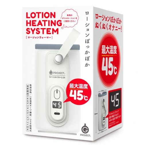 G Project - Lotion Heating System photo