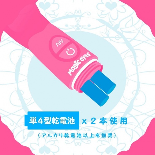 A-One - Cute Sticky Pyoco 震動器 - 粉紅色 照片