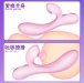 Erocome - 海豚座 陰蒂刺激按摩棒 - 粉紅色 照片-12