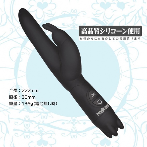 A-One - Cute Sticky Pyoco Vibrator - Black photo