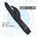 A-One - Cute Sticky Pyoco Vibrator - Black photo-3