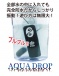 Prime - Aqua Drop Bullet photo-4