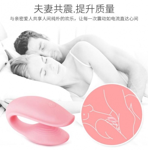 Wowyes - 2U Couple Massager w Remote Control - Pink photo