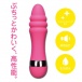 A-One - Baby Stick Driller 鑽子型震動棒 - 粉紅色 照片-4