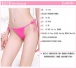 SB - 内裤 T147-3 - 粉红色 照片-7
