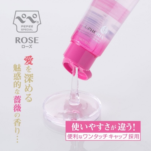 Pepee - 玫瑰潤滑劑 - 50ml 照片