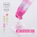 Pepee - Rose Special Lube - 50ml photo-2