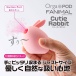NPG - Fanimal 小兔子阴蒂刺激器 - 粉红色 照片-2