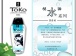 Shunga - Toko Aqua 水性潤滑劑 - 165ml 照片-2