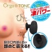 T-Best - Orga Tone Suction 乳頭吸盤震動器 - 白色 照片-3