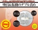 A-One - Excite Elect Nipple Cup w/Vibration photo-6