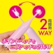 A-One - Pinpoint Stick Vibrator - Pink 照片-2