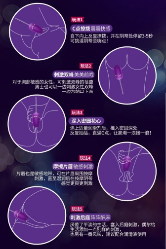 Erocome - 小熊座 - 无线遥控震蛋 - 紫色 照片