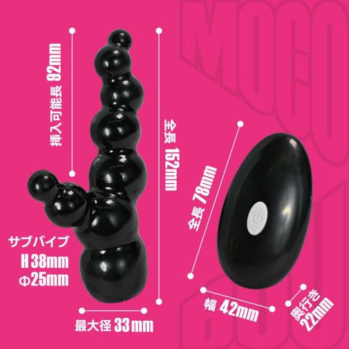 T-Best - Moco-Bou Rabbit Vibrator - Black photo