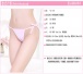 SB - 內褲 T147 - 淺粉色 照片-5