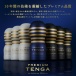 Tenga - Premium Vacuum Cup - Blue photo-5