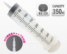A-One - MEDY Plastic Syringe 350ml photo