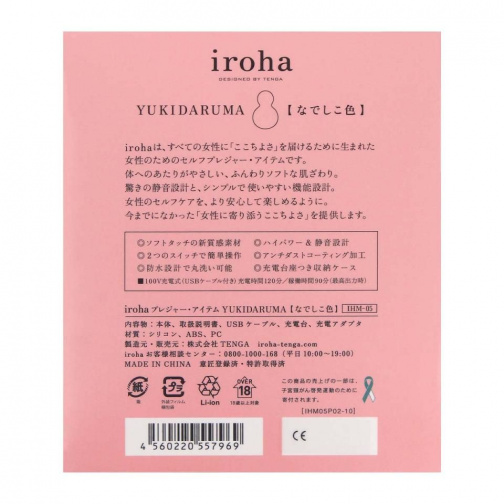 Iroha - 雪人达摩 按摩器 - 樱花色 照片