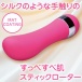 A-One - Baby G-Stick Pointer Rotor - Pink photo-3