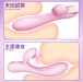 Erocome - 海豚座 阴蒂刺激按摩棒 - 粉红色 照片-13