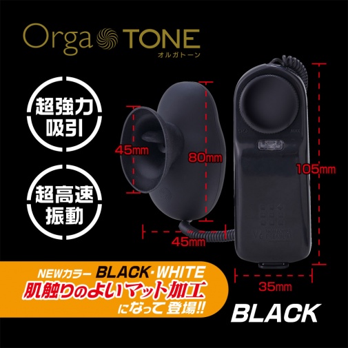 T-Best - Orga Tone Suction Rotor - Black photo