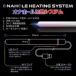 Otaku - Onahole Heating System photo-4