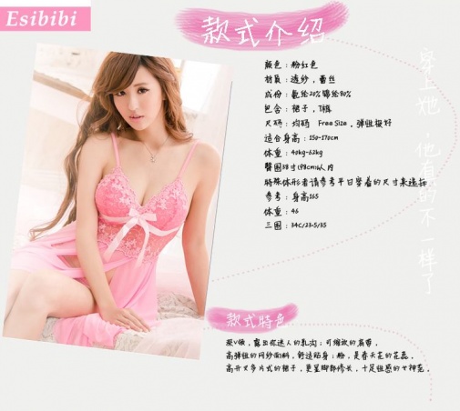 SB - 连衣裙 A308-5 - 粉红色 照片