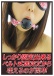 Prime - Ball Gags - Pink Leopard photo-5