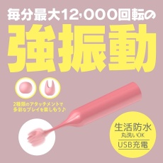Magic Eyes - Kurichoku Pinpoint Vibrator - Pink photo