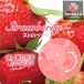 SSI - Vibe Bar 草莓口味潤滑劑 - 360ml 照片-3